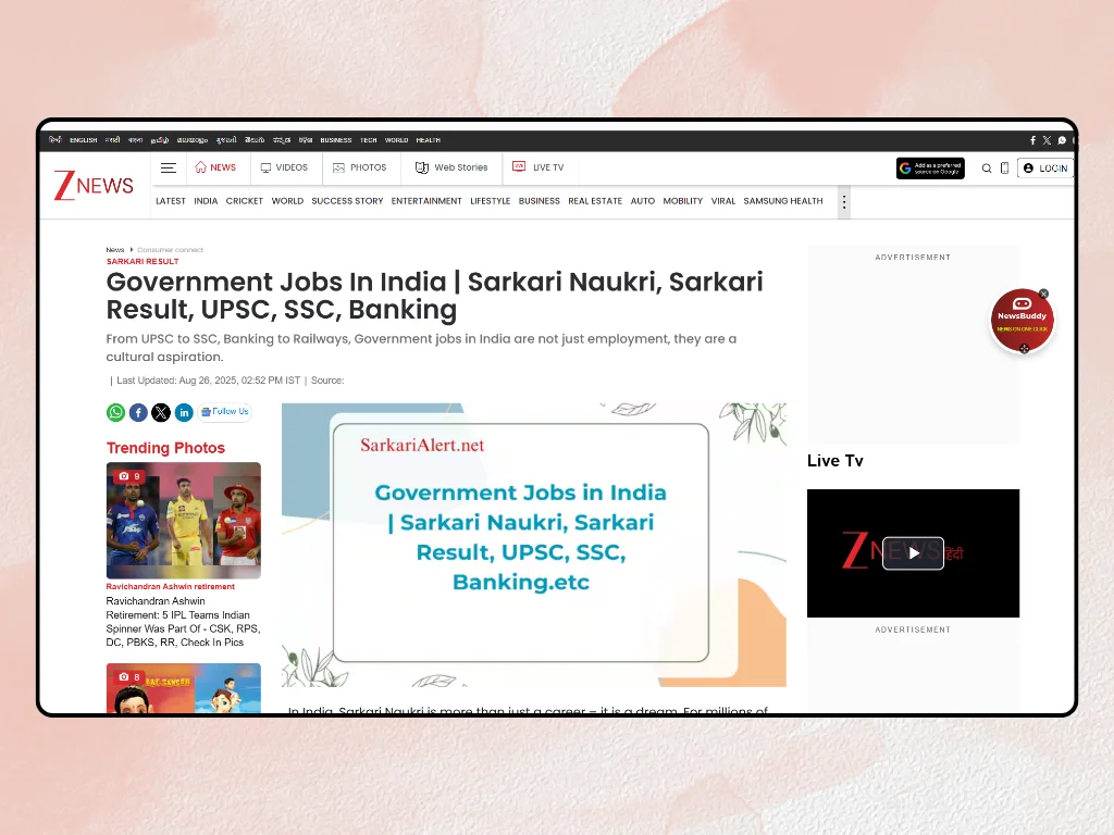 Press Release in Top News Site (8)